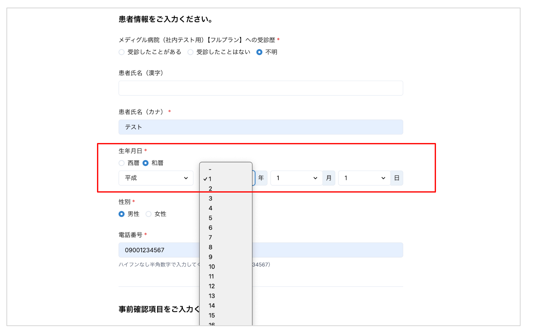 ffc5e62ee077a7ccaa0bdde2f6992b76-1760421782.png